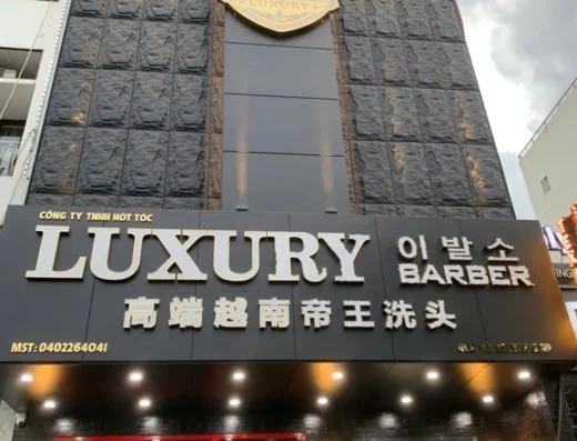 LUXURY 이발소 야간 외관