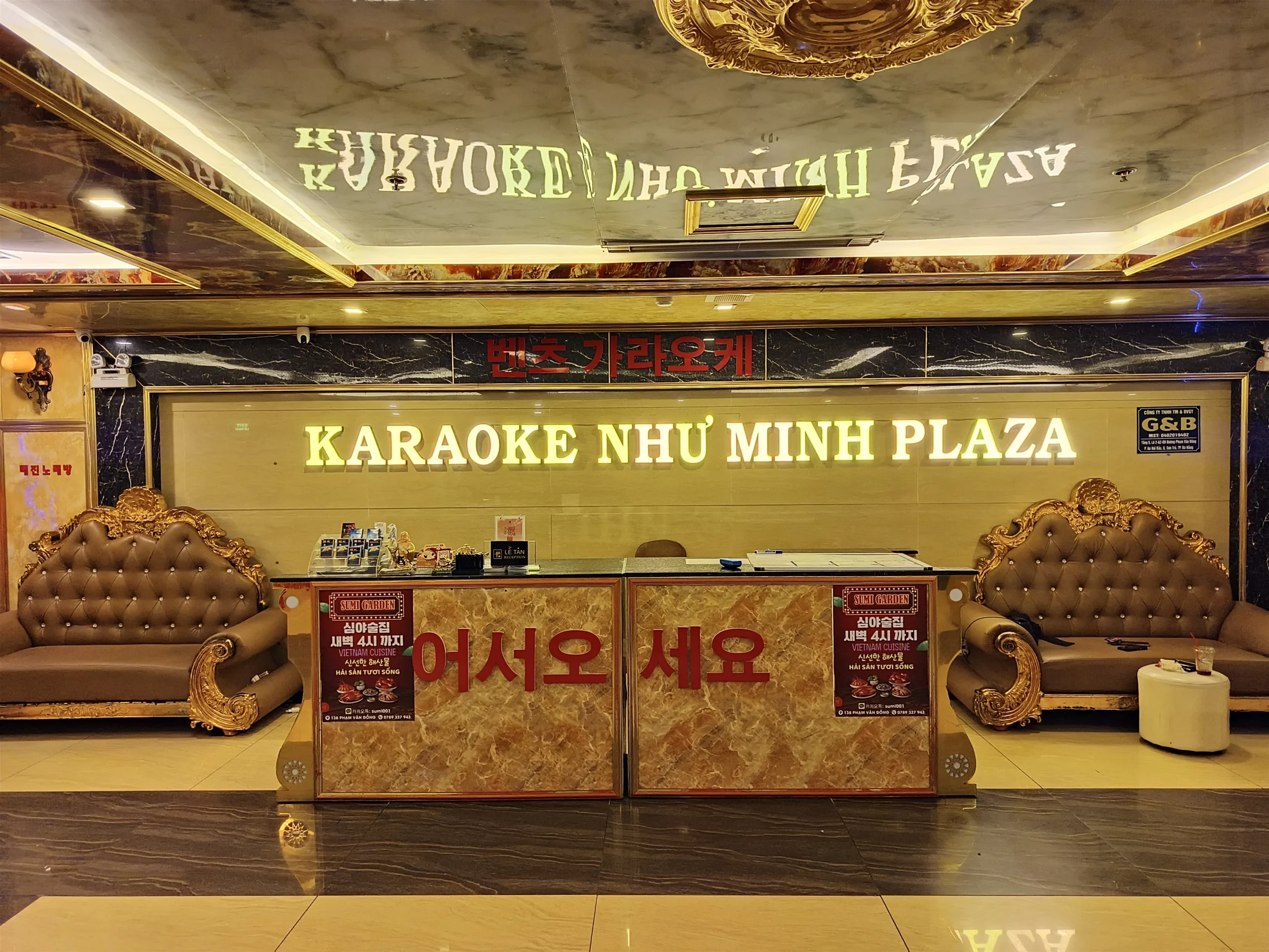 벤츠 가라오케 다낭 누민플라자 5층 외관 Benz Karaoke Da Nang exterior
