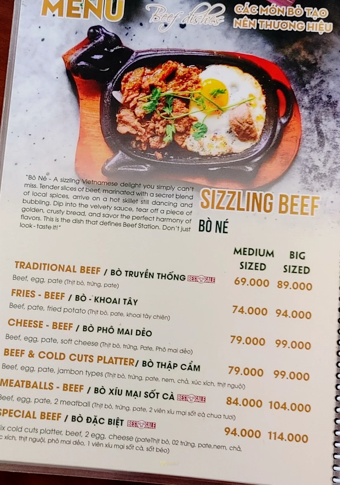 Beef Station 보네(철판 소고기) 메뉴와 6만9천~11만4천동 가격표