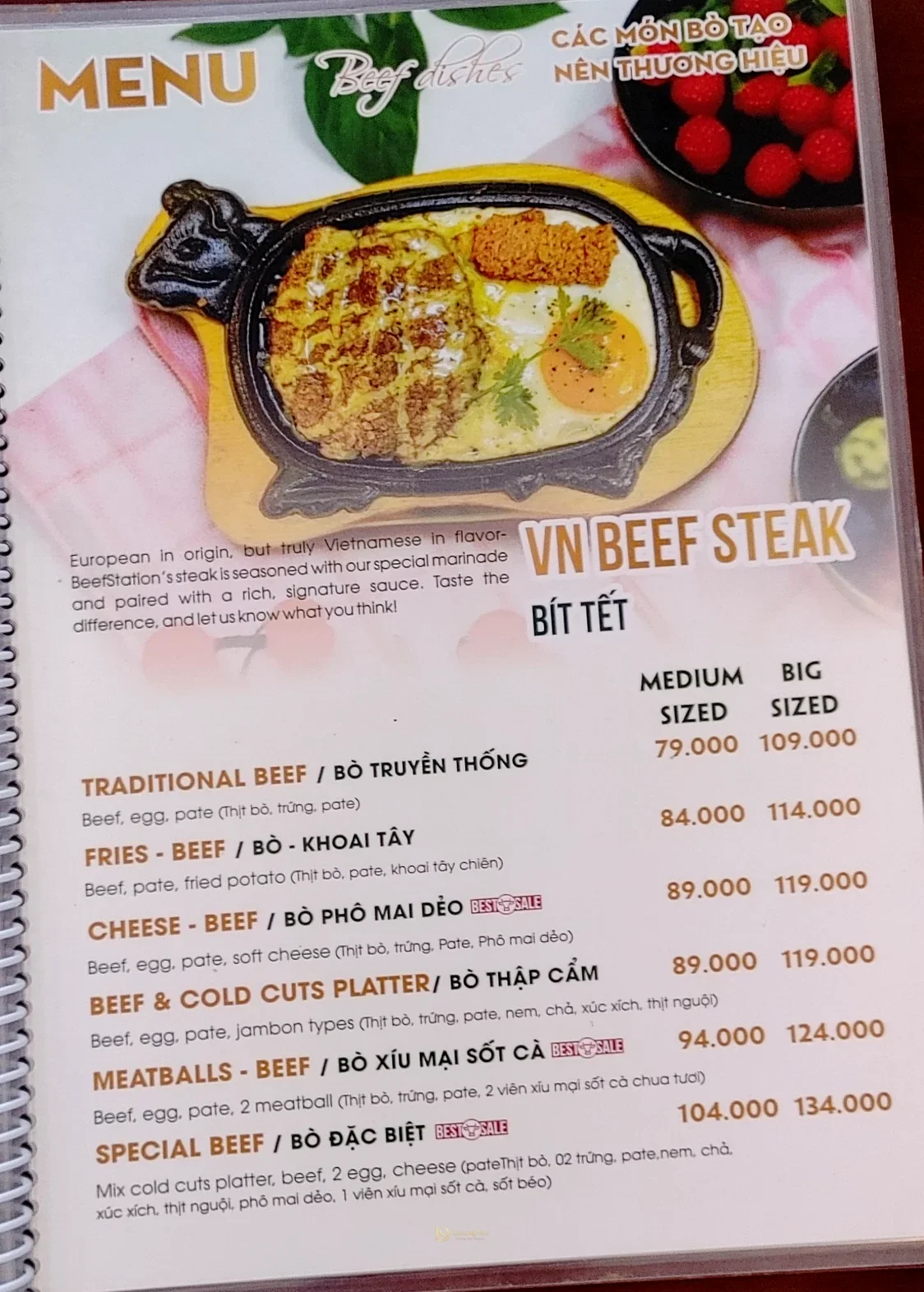 Beef Station 베트남식 소고기 스테이크 메뉴와 7만9천~13만4천동 가격표