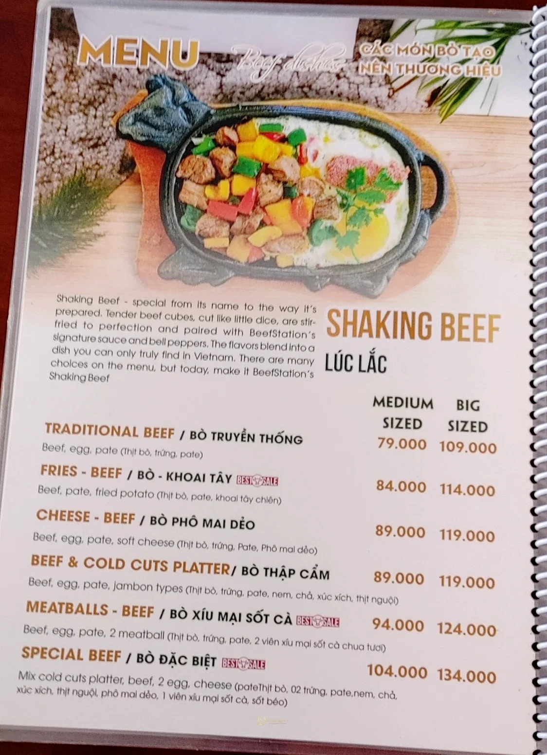 Beef Station 룩락(흔든 소고기) 메뉴와 가격표